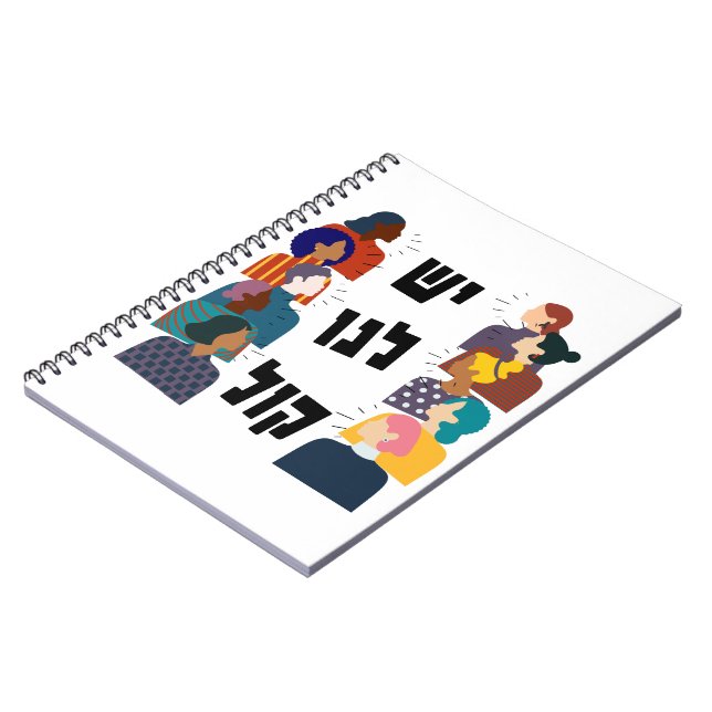 Carnet Hébreu : Nous avons une voix ! Activisme féministe (Côté gauche)