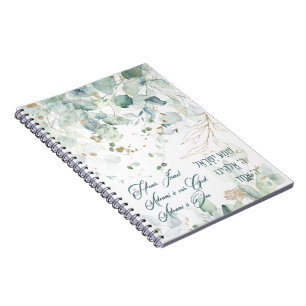 Carnet Hebrew Shema Israel Jewish Prayer Torah Quote