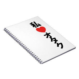Carnet I Heart [Love] Otaku ~ Geek japonais