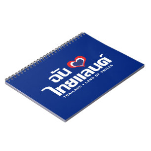 Carnet I manuscrit de langue thaïlandaise de ❤ de la