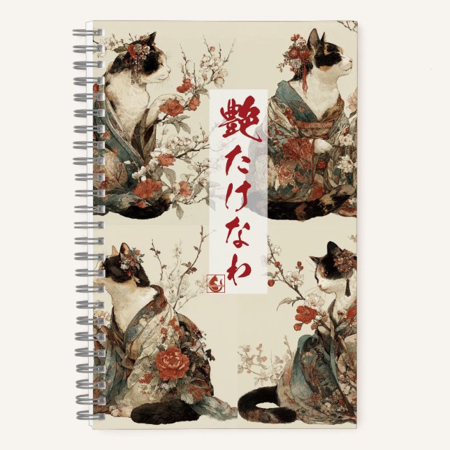 Carnet "In Full Bloom" Japanese Cat in Kimono Art (Recto)