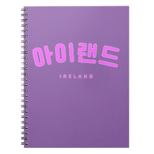 Carnet Irlande Rose en Hangul coréen