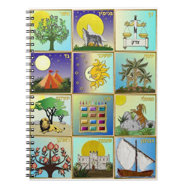 Carnet Judaïque 12 Tribus D'Israël Panneaux D'Art (Devant)