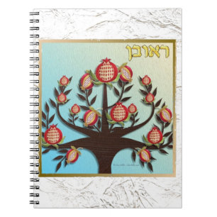 Carnet Judaïque 12 tribus Israël Ruben