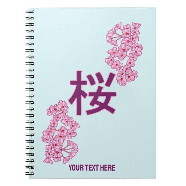 Carnet kanji de fleurs de cerisiers écriture japonaise (Devant)