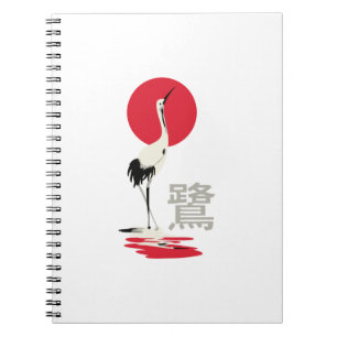 Carnet Kanji, héron japonais