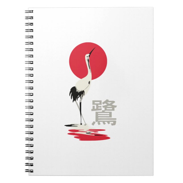 Carnet Kanji héron japonais (Devant)