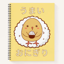 Kawaii poussin tenant une balle de riz typographie