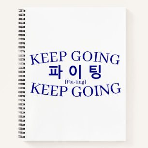 Carnet Korean Hangul "Paiting" Lutte Continuez Étude