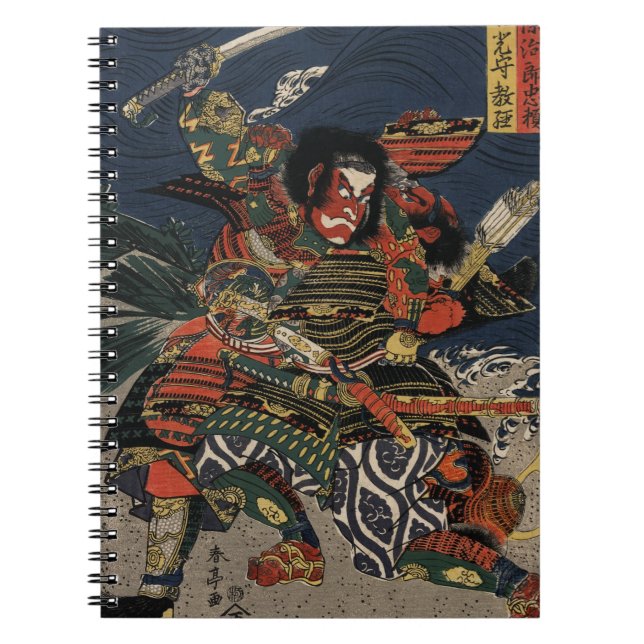 Carnet Les guerriers samouraïs Tadanori et Noritsune (Devant)