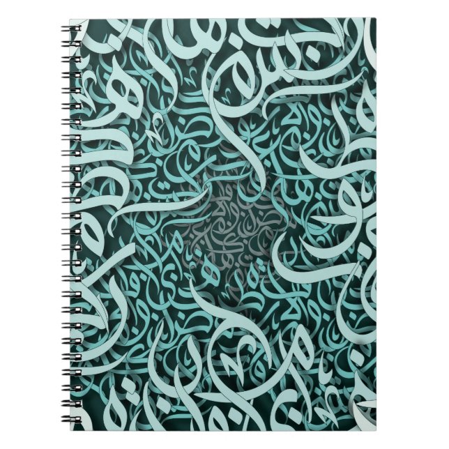 Carnet lettres arabes Tiffany (Devant)