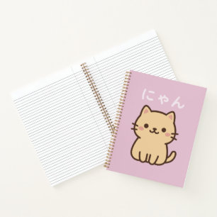 Carnet ligné chat mignon japonais Nyan Kawaii – にゃ