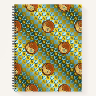 Carnet Lion & Serpent de Bois