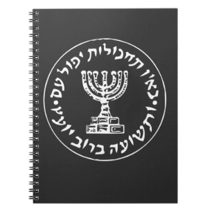 Carnet Logo de service secret de film encreur Israël de