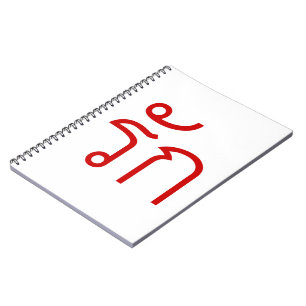 Carnet Love molve RAK en langue thaï Script