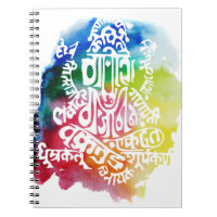 Carnet Mantra Ganesha