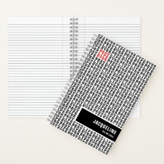 Carnet Meilleure vie personnalisée jamais Noir Blanc Roug