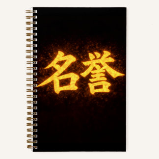 Carnet Meiyo (名誉) – L'une des sept vertus de Bushidō