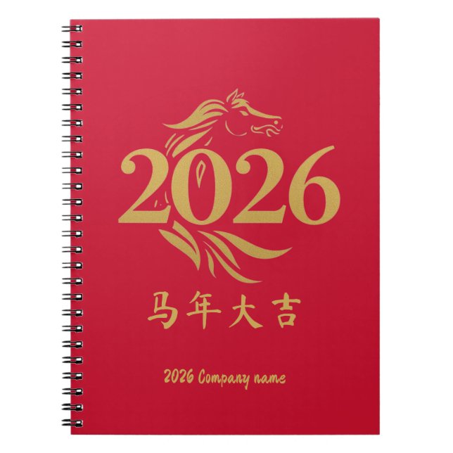 Carnet Modern Chinese New Year Horse Head Red Gold (Devant)