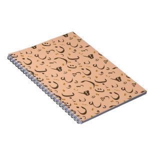 Carnet Motif de calligraphie arabe
