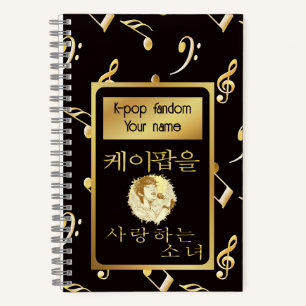 Carnet Nom personnalisé Fille qui aime k-pop fandom faux
