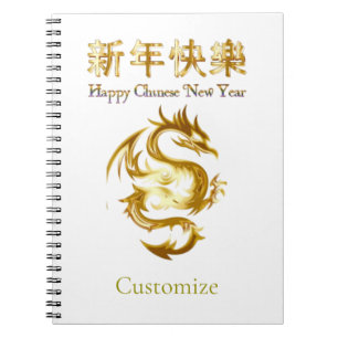 Carnet Nouvel an chinois Dragon Thunder_Cove