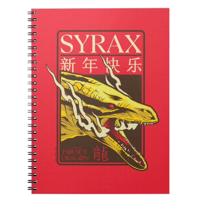 Carnet Nouvel An Syrax | 新 年 乐 快 (Devant)