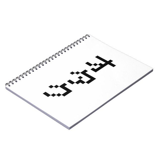 Carnet OTAKU 8 bits Pixel japonais Katakana vertical (Côté gauche)