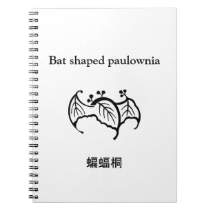 Carnet Paulownia en forme de chauve-souris