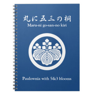 Carnet Paulownia with 5&3 blooms in circle