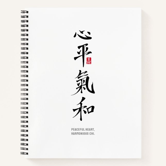 Carnet Peaceful Heart, Harmonious Chi - Kanji (Devant)