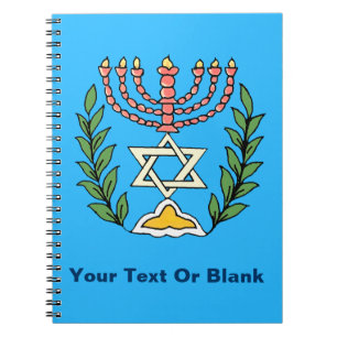 Carnet Persian Magen David Menorah