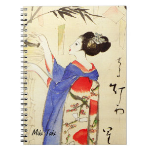 Carnet Personnalisation Vintage esthétique japonaiseKimon