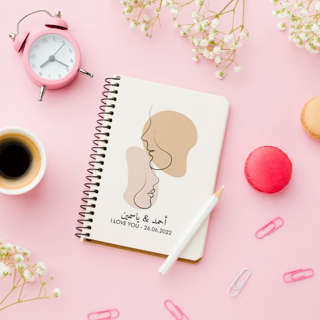 Carnet Personnalisé, Une Ligne, Amour, Boho, Arabe (Créateur téléchargé)