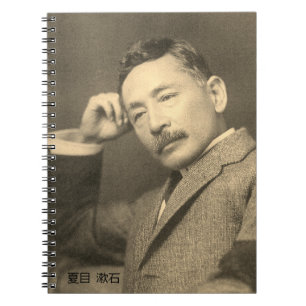 Carnet Portrait de Natsume Sōseki