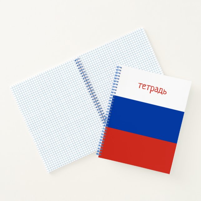 Carnet Pratique de l'écriture papier du drapeau russe (Intérieur)