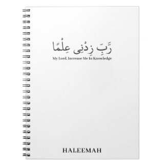 Carnet Rabbi Zidni Ilma Cadeau Arabe Personnalisé