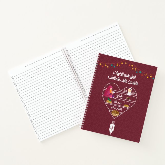 Carnet Ramadan (Intérieur)