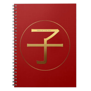 Carnet Rat Year Gold Chinese Zodiac Birthday SNB