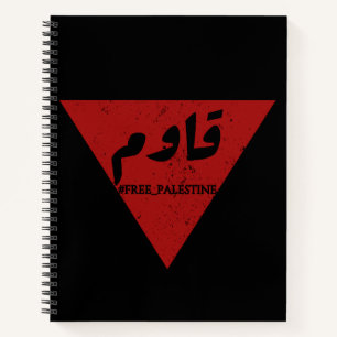 Carnet Résister mot en arabe avec triangle rouge inversé