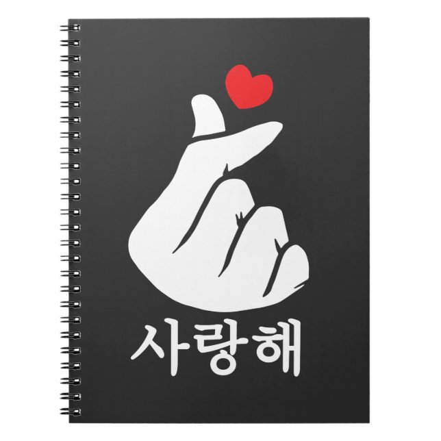 Carnet Saranghae Love KPop Doigt Coeur Coréen (Devant)