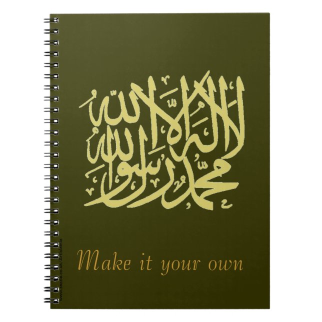 Carnet Shahada (Devant)