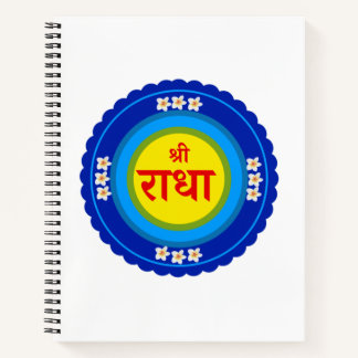 Carnet Shri Radha comme à Vrindavan (Hindi)