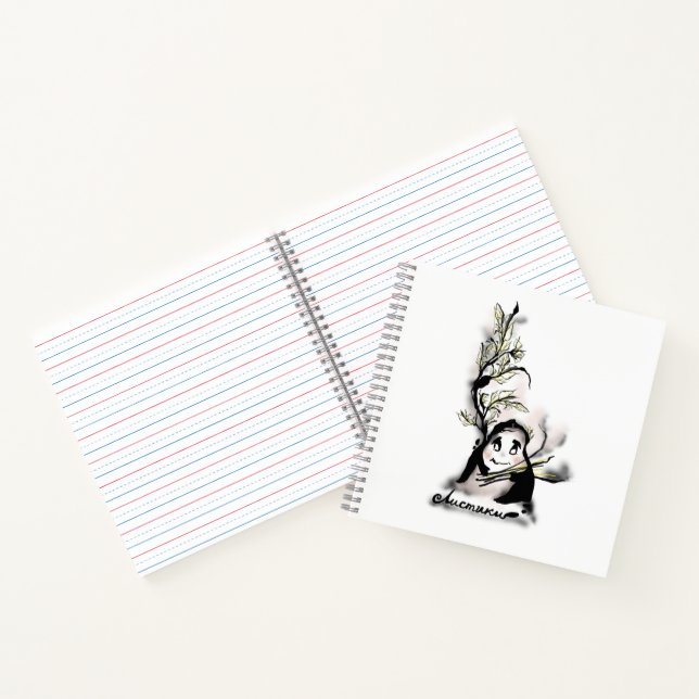 Carnet Shy M. Leaf (Intérieur)