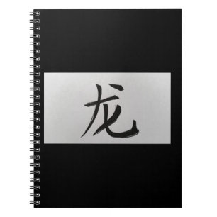 Carnet SIGNE Zodiaque chinois Dragon noir