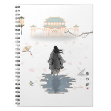 Silent Dream Path Notebook