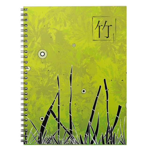 Carnet Silhouette bambou (Devant)