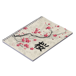 Carnet Style oriental Sakura Cherry Blossom Art