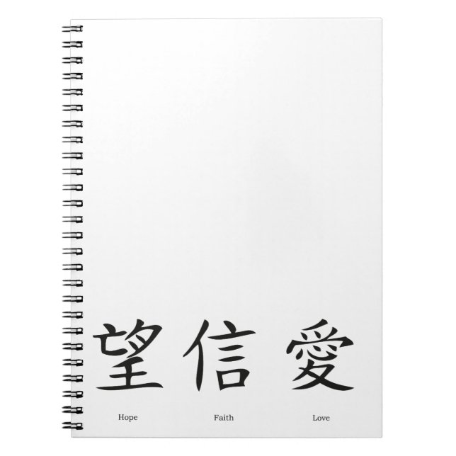 Carnet Symboles chinois pour l'amour, l'espoir et la foi (Devant)
