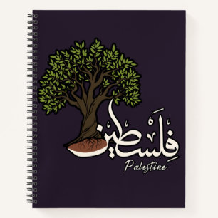 Carnet Terme arabe palestinien avec Olivier palestinien